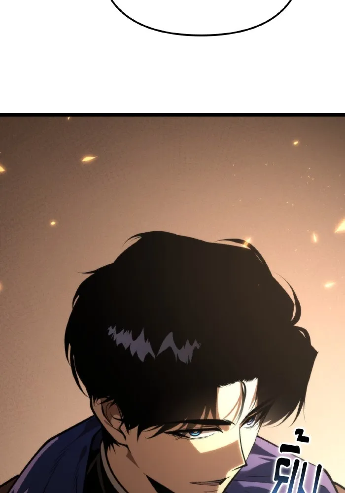 การแข่งขันของผู้เกิดใหม่ ตอนที่ 87 รูปที่ 103