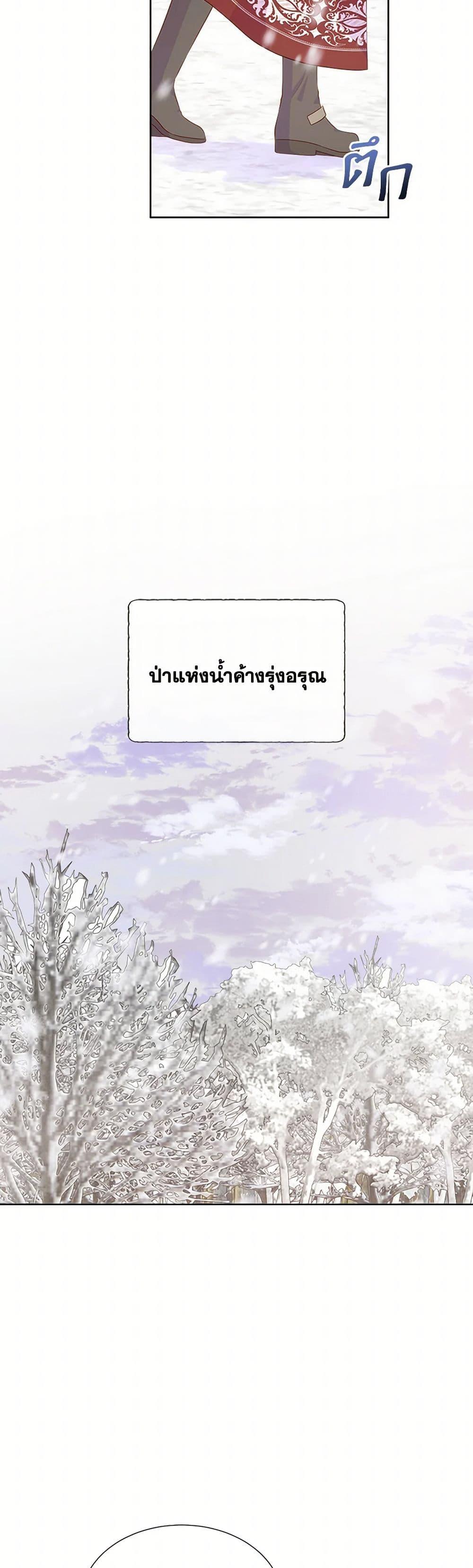 Manga-lc-com อ่านมังงะ อ่านการ์ตูน ออนไลน์ ฟรี Don’t Trust the Female Lead ตอนที่ 1 2 3 4 5 6 7 8 9 10 11 12 13 14 ฟรี ไม่มีโฆษณา Manga-lc - อ่าน มังงะ อ่าน การ์ตูน ออนไลน์ อ่านมังงะ ฟรี