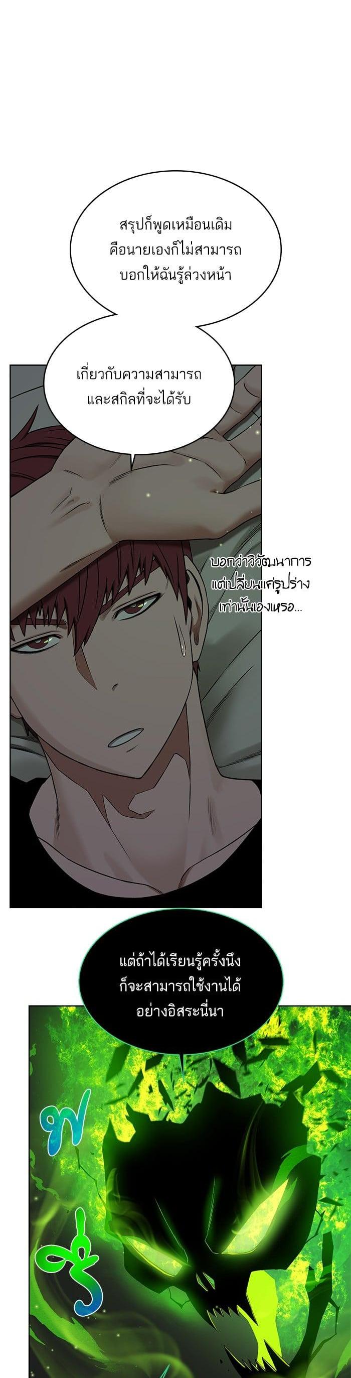 Manga-lc-com อ่านมังงะ อ่านการ์ตูน ออนไลน์ ฟรี Dungeons and Artifacts ตอนที่ 1 2 3 4 5 6 7 8 9 10 11 12 13 14 ฟรี ไม่มีโฆษณา Manga-lc - อ่าน มังงะ อ่าน การ์ตูน ออนไลน์ อ่านมังงะ ฟรี