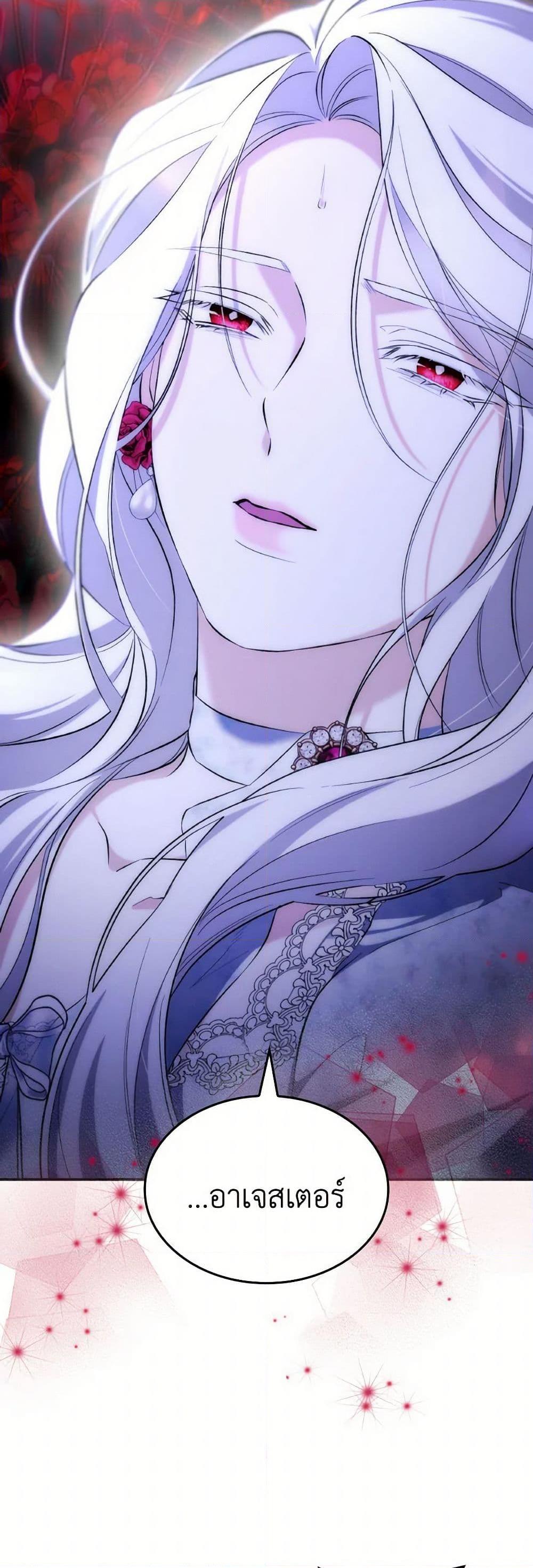 Manga-lc-com อ่านมังงะ อ่านการ์ตูน ออนไลน์ ฟรี Villains Behind the Curtains ตอนที่ 1 2 3 4 5 6 7 8 9 10 11 12 13 14 ฟรี ไม่มีโฆษณา Manga-lc - อ่าน มังงะ อ่าน การ์ตูน ออนไลน์ อ่านมังงะ ฟรี