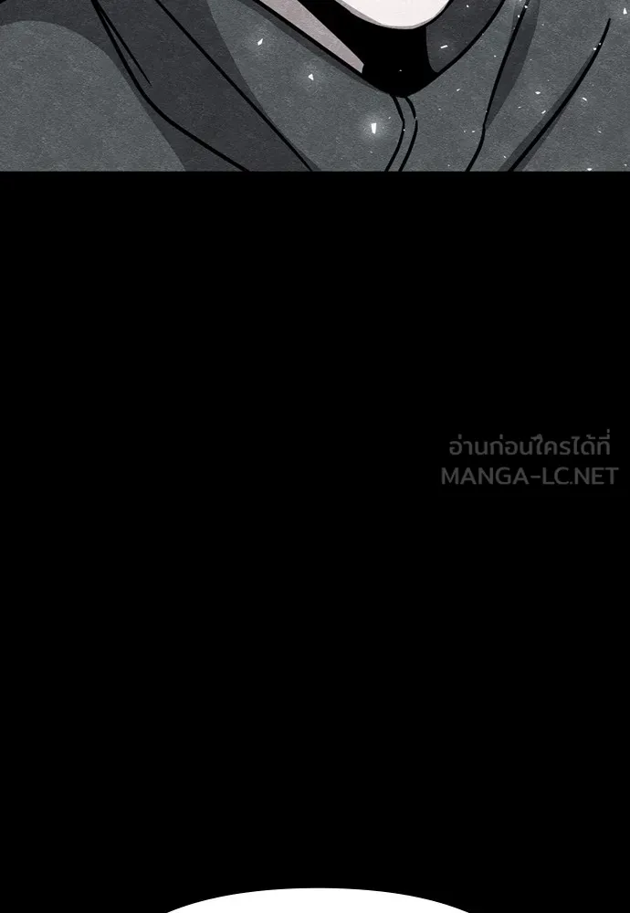 Zombie X Slasher ตอนที่ 38 รูปที่ 96