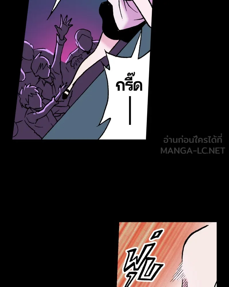 การิน BlaCX ปริศนาอาถรรพ์สีดำ ตอนที่ 30 ปราสาทผีสิงของการิน (2) รูปที่ 42