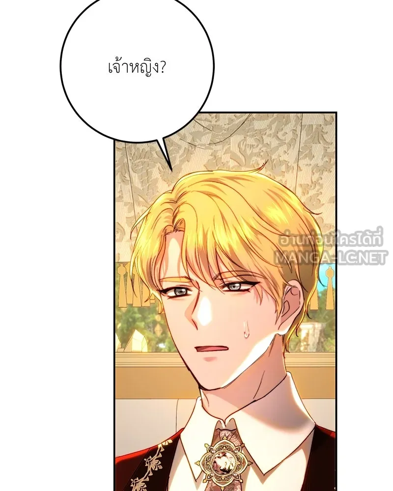เจ้าหญิงคลั่งแห่งวังหลวง ตอนที่ 75 รูปที่ 63