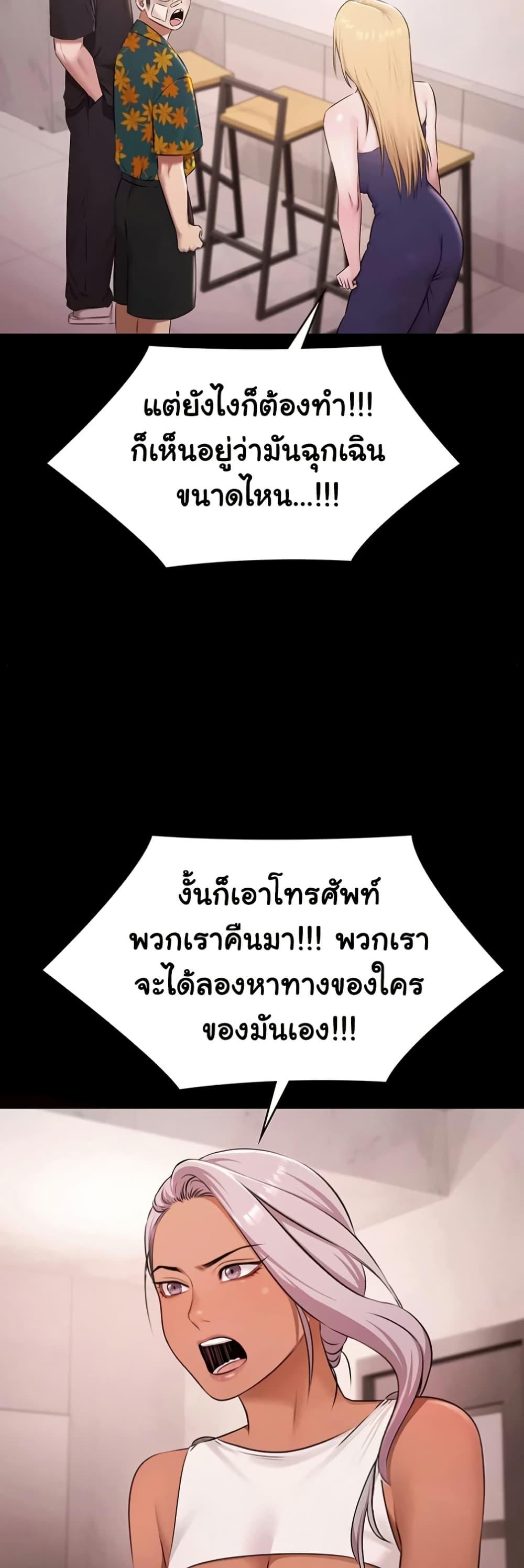 Doujin-Lc- อ่าน โดจิน มังฮวา เกาหลี ญี่ปุ่น จีน แปลไทย Pool Party ตอนที่ 1 2 3 4 5 6 7 8 9 10 11 12 13 14 ฟรี ไม่มีโฆษณา อ่าน โดจิน Manhwa เกาหลี ญี่ปุ่น จีน เรามีครบ คัดมาให้เน้นๆ โดจิน 18+ รับประกันความฟินโดย  Doujin Lc