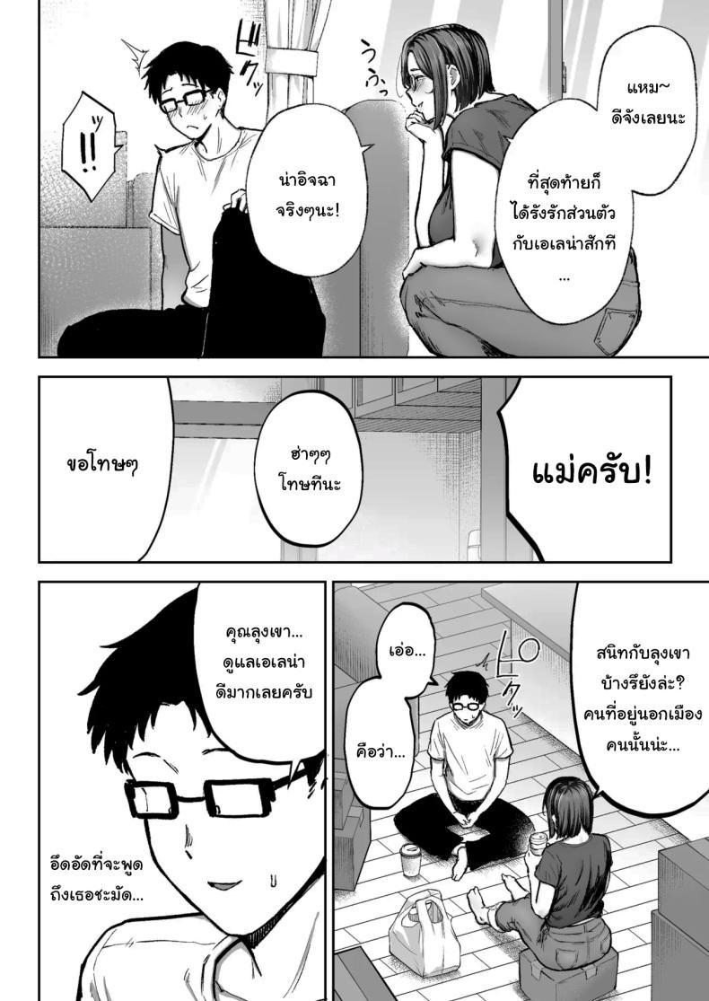 Doujin-Lc- อ่าน โดจิน มังฮวา เกาหลี ญี่ปุ่น จีน แปลไทย พยายามเข้านะเท็ปเป (Gagarin Kichi) ตอนที่ 1 2 3 4 5 6 7 8 9 10 11 12 13 14 ฟรี ไม่มีโฆษณา อ่าน โดจิน Manhwa เกาหลี ญี่ปุ่น จีน เรามีครบ คัดมาให้เน้นๆ โดจิน 18+ รับประกันความฟินโดย  Doujin Lc