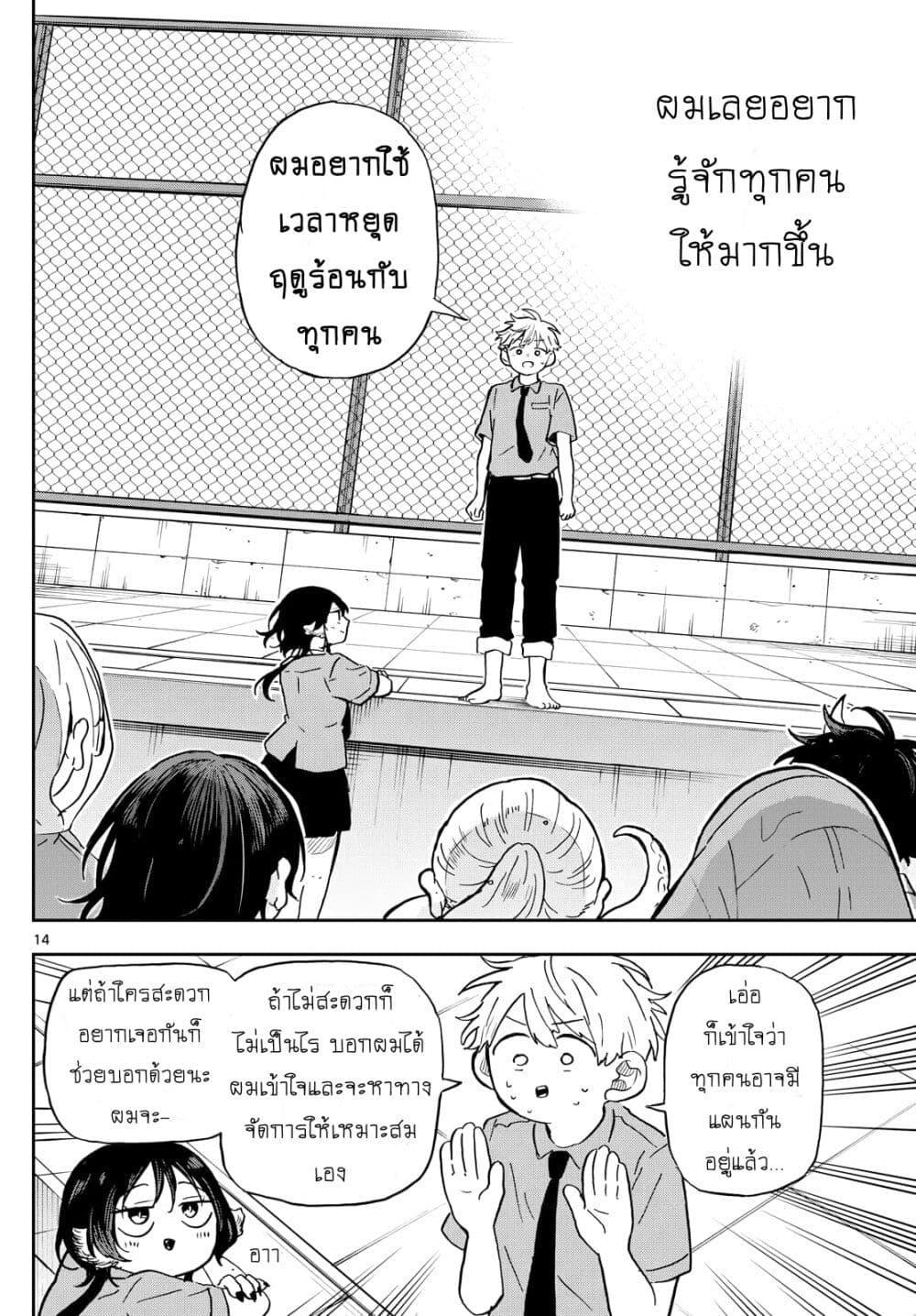 Manga-lc-com อ่านมังงะ อ่านการ์ตูน ออนไลน์ ฟรี Ogami Tsumiki to Kinichijou. ตอนที่ 1 2 3 4 5 6 7 8 9 10 11 12 13 14 ฟรี ไม่มีโฆษณา Manga-lc - อ่าน มังงะ อ่าน การ์ตูน ออนไลน์ อ่านมังงะ ฟรี