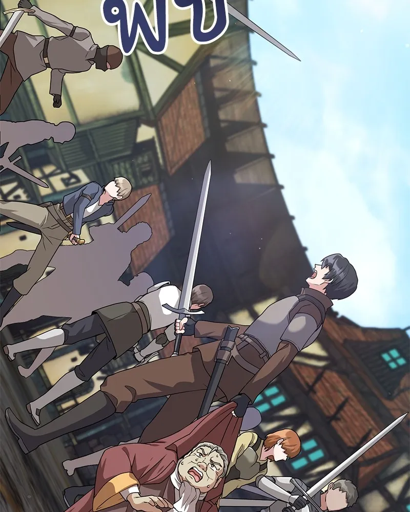 คนสวนโลกฮันเตอร์ ตอนที่ 30 รูปที่ 154