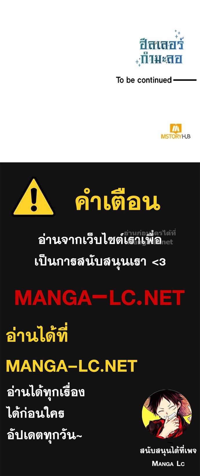 Doujin-Lc- อ่าน โดจิน มังฮวา เกาหลี ญี่ปุ่น จีน แปลไทย ฮีลเลอร์กำมะลอ ตอนที่ 1 2 3 4 5 6 7 8 9 10 11 12 13 14 ฟรี ไม่มีโฆษณา อ่าน โดจิน Manhwa เกาหลี ญี่ปุ่น จีน เรามีครบ คัดมาให้เน้นๆ โดจิน 18+ รับประกันความฟินโดย Doujin Lc