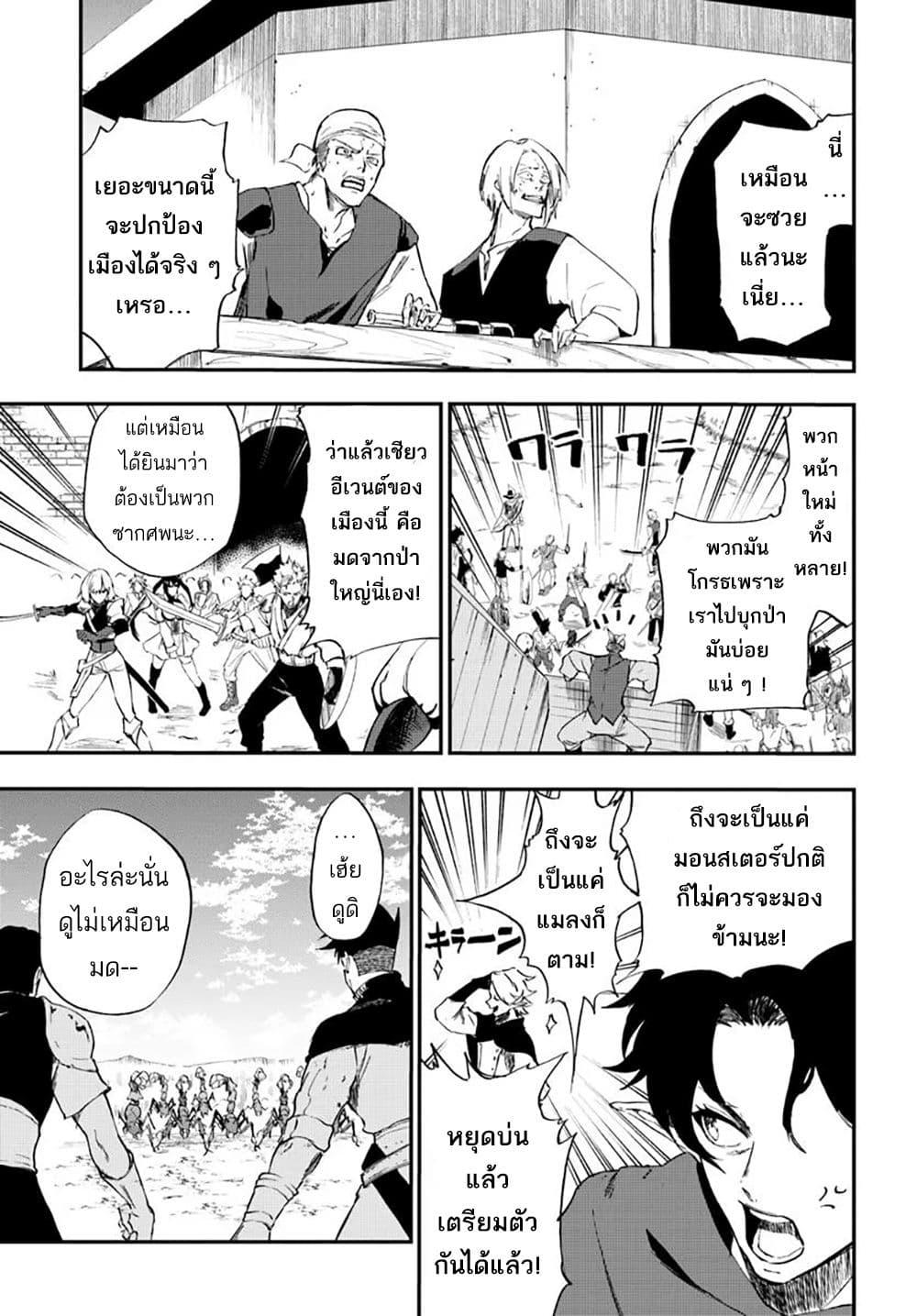 Manga-lc-com อ่านมังงะ อ่านการ์ตูน ออนไลน์ ฟรี Ougon no Keikenchi ตอนที่ 1 2 3 4 5 6 7 8 9 10 11 12 13 14 ฟรี ไม่มีโฆษณา Manga-lc - อ่าน มังงะ อ่าน การ์ตูน ออนไลน์ อ่านมังงะ ฟรี