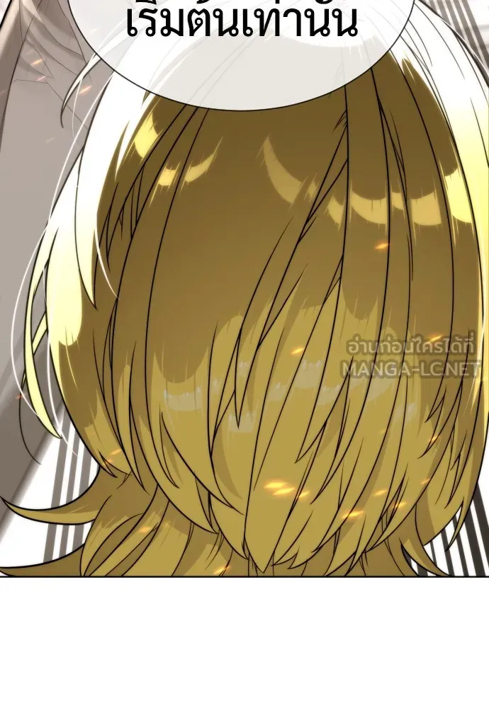 นักฆ่าย้อนวัย ตอนที่ 103 รูปที่ 33