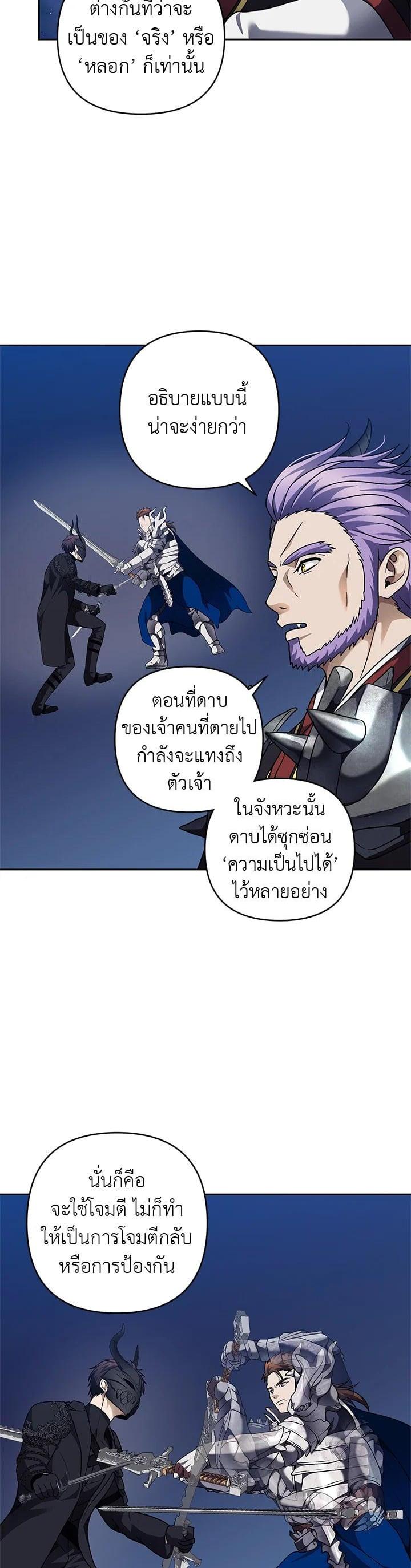 Manga-lc-com อ่านมังงะ อ่านการ์ตูน ออนไลน์ ฟรี Second Life Ranker ตอนที่ 1 2 3 4 5 6 7 8 9 10 11 12 13 14 ฟรี ไม่มีโฆษณา Manga-lc - อ่าน มังงะ อ่าน การ์ตูน ออนไลน์ อ่านมังงะ ฟรี