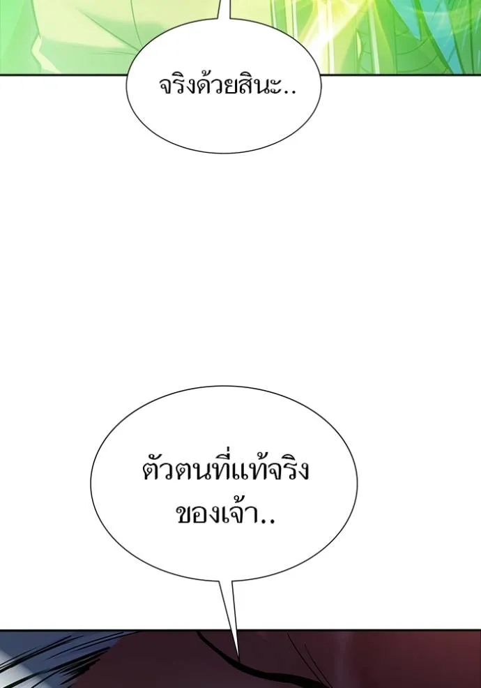 ทาวเวอร์ออฟก๊อด หอคอ ตอนที่ 642 รูปที่ 245