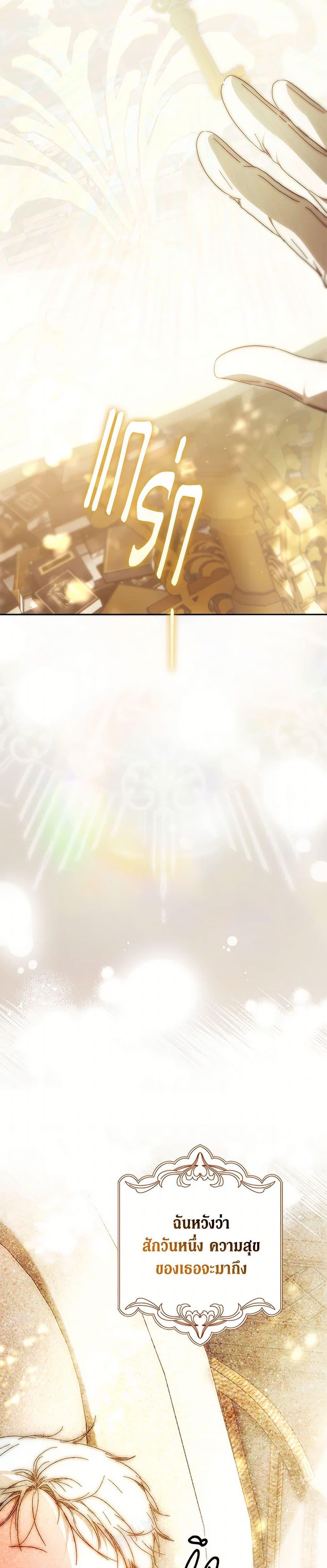 Manga-lc-com อ่านมังงะ อ่านการ์ตูน ออนไลน์ ฟรี I Became the Wife of the Male Lead ตอนที่ 1 2 3 4 5 6 7 8 9 10 11 12 13 14 ฟรี ไม่มีโฆษณา Manga-lc - อ่าน มังงะ อ่าน การ์ตูน ออนไลน์ อ่านมังงะ ฟรี