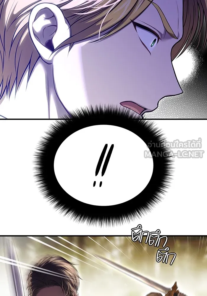 ห้องนอนลับของเจ้าหญิงต้องสาป ตอนที่ 121 ล่าผู้ล่า รูปที่ 57