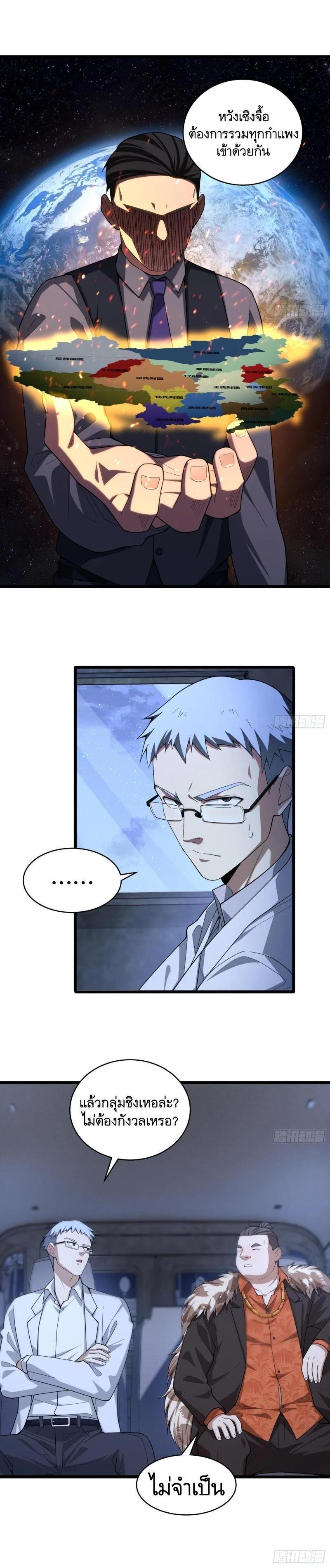 Manga-lc-com อ่านมังงะ อ่านการ์ตูน ออนไลน์ ฟรี The First Order ตอนที่ 1 2 3 4 5 6 7 8 9 10 11 12 13 14 ฟรี ไม่มีโฆษณา Manga-lc - อ่าน มังงะ อ่าน การ์ตูน ออนไลน์ อ่านมังงะ ฟรี