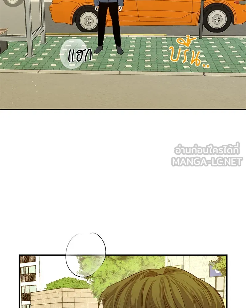 ตำนานเทพธิดาตกสวรรค์ ตอนที่ 50 รูปที่ 36
