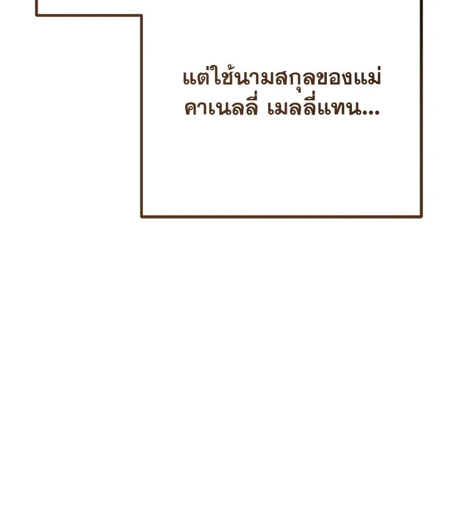เรือนจำรัก ตอนที่ 23 รูปที่ 47