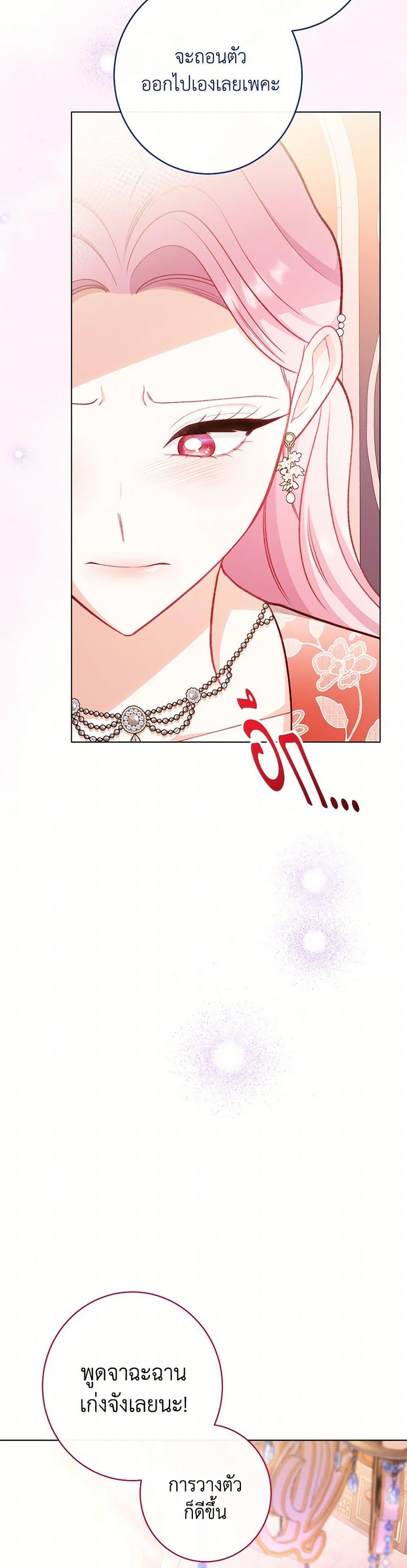 Manga-lc-com อ่านมังงะ อ่านการ์ตูน ออนไลน์ ฟรี The Villainess Empress’s Attendant ตอนที่ 1 2 3 4 5 6 7 8 9 10 11 12 13 14 ฟรี ไม่มีโฆษณา Manga-lc - อ่าน มังงะ อ่าน การ์ตูน ออนไลน์ อ่านมังงะ ฟรี