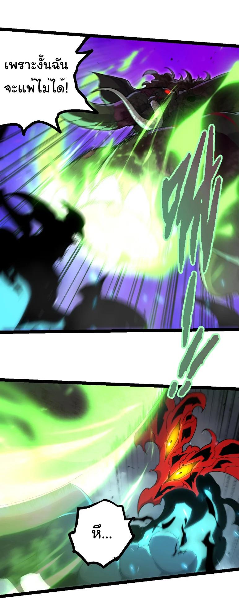 Manga-lc-com อ่านมังงะ อ่านการ์ตูน ออนไลน์ ฟรี Evolution from the Big Tree ตอนที่ 1 2 3 4 5 6 7 8 9 10 11 12 13 14 ฟรี ไม่มีโฆษณา Manga-lc - อ่าน มังงะ อ่าน การ์ตูน ออนไลน์ อ่านมังงะ ฟรี