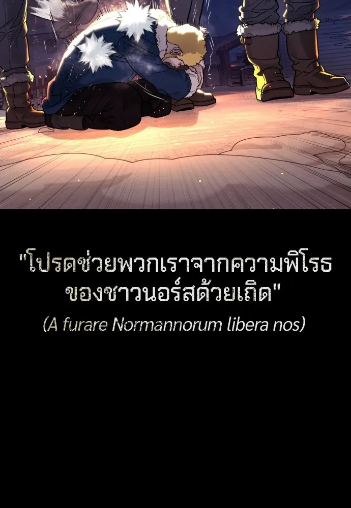 นักฆ่าย้อนวัย ตอนที่ 119 รูปที่ 274