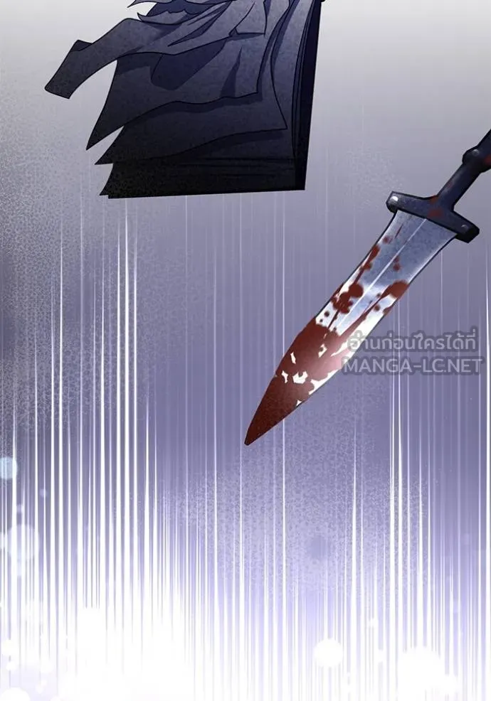 ทางหลุดพ้นของ ตอนที่ 81 รูปที่ 8