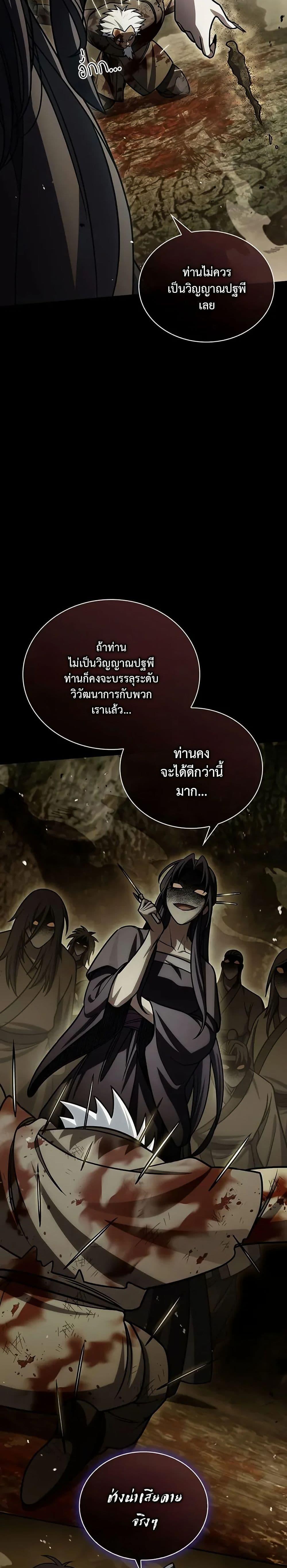 Manga-lc-com อ่านมังงะ อ่านการ์ตูน ออนไลน์ ฟรี Heavenly Grand Archive’s Young Master ตอนที่ 1 2 3 4 5 6 7 8 9 10 11 12 13 14 ฟรี ไม่มีโฆษณา Manga-lc - อ่าน มังงะ อ่าน การ์ตูน ออนไลน์ อ่านมังงะ ฟรี