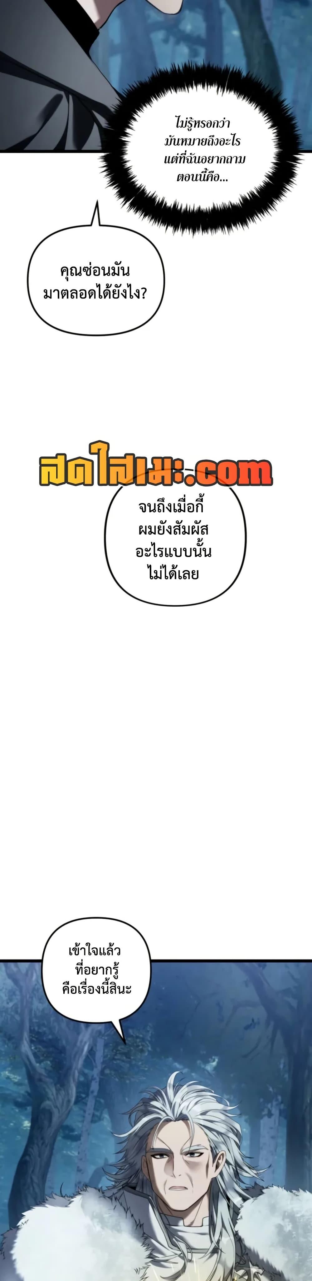 Manga-lc-com อ่านมังงะ อ่านการ์ตูน ออนไลน์ ฟรี Ranker Who Lives A Second Time ตอนที่ 1 2 3 4 5 6 7 8 9 10 11 12 13 14 ฟรี ไม่มีโฆษณา Manga-lc - อ่าน มังงะ อ่าน การ์ตูน ออนไลน์ อ่านมังงะ ฟรี