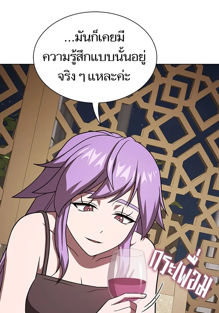 ผู้เล่นขั้นเทพแห่งหอคอยฝึกสอน ตอนที่ 221 รูปที่ 65