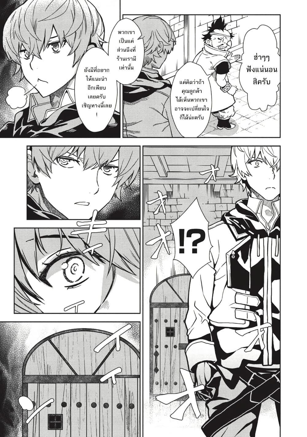 Manga-lc-com อ่านมังงะ อ่านการ์ตูน ออนไลน์ ฟรี Magan to Dangan o Tsukatte Isekai o Buchinuku! ตอนที่ 1 2 3 4 5 6 7 8 9 10 11 12 13 14 ฟรี ไม่มีโฆษณา Manga-lc - อ่าน มังงะ อ่าน การ์ตูน ออนไลน์ อ่านมังงะ ฟรี