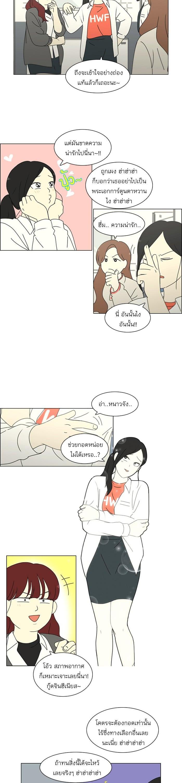 Manga-lc-com อ่านมังงะ อ่านการ์ตูน ออนไลน์ ฟรี Love Revolution รักนี้ต้องปฏิวัติ ตอนที่ 1 2 3 4 5 6 7 8 9 10 11 12 13 14 ฟรี ไม่มีโฆษณา Manga-lc - อ่าน มังงะ อ่าน การ์ตูน ออนไลน์ อ่านมังงะ ฟรี