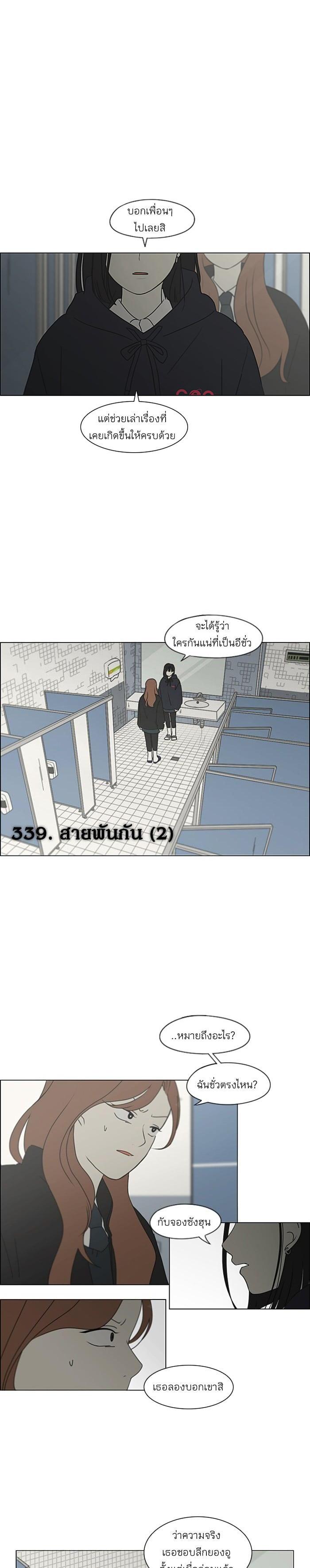 Manga-lc-com อ่านมังงะ อ่านการ์ตูน ออนไลน์ ฟรี Love Revolution รักนี้ต้องปฏิวัติ ตอนที่ 1 2 3 4 5 6 7 8 9 10 11 12 13 14 ฟรี ไม่มีโฆษณา Manga-lc - อ่าน มังงะ อ่าน การ์ตูน ออนไลน์ อ่านมังงะ ฟรี