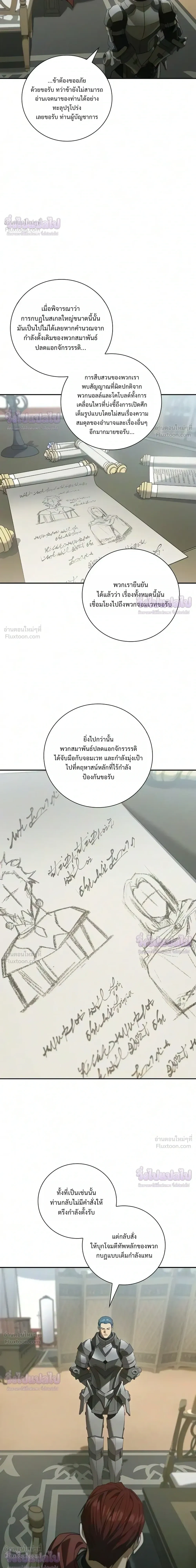 Manga-lc-com อ่านมังงะ อ่านการ์ตูน ออนไลน์ ฟรี I Was Reincarnated as the Third Son of a Duke เกิดใหม่ทีดันเ ตอนที่ 1 2 3 4 5 6 7 8 9 10 11 12 13 14 ฟรี ไม่มีโฆษณา Manga-lc - อ่าน มังงะ อ่าน การ์ตูน ออนไลน์ อ่านมังงะ ฟรี