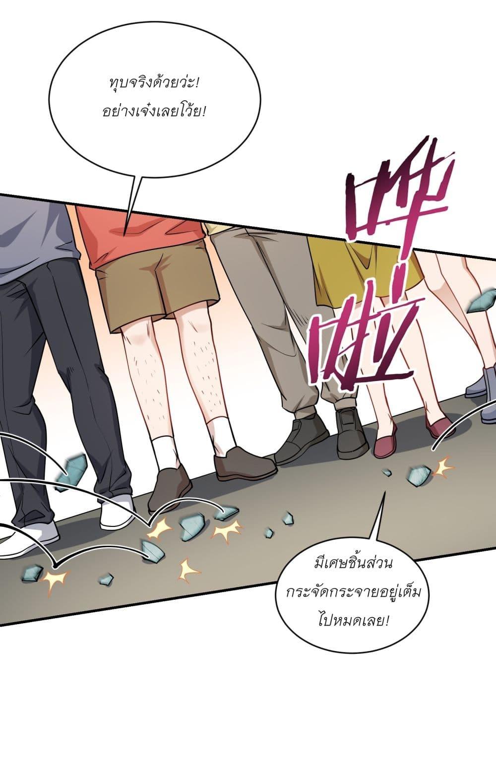 Manga-lc-com อ่านมังงะ อ่านการ์ตูน ออนไลน์ ฟรี Became a Billionaire After Dog Licking Improperly ตอนที่ 1 2 3 4 5 6 7 8 9 10 11 12 13 14 ฟรี ไม่มีโฆษณา Manga-lc - อ่าน มังงะ อ่าน การ์ตูน ออนไลน์ อ่านมังงะ ฟรี