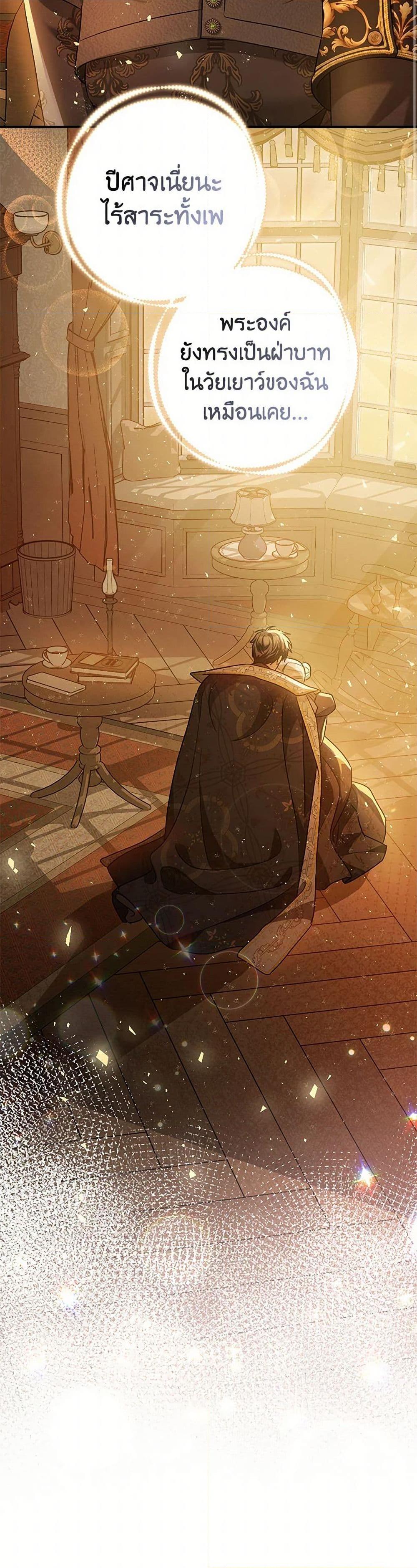 Manga-lc-com อ่านมังงะ อ่านการ์ตูน ออนไลน์ ฟรี The Tyrant’s Tranquilizer ตอนที่ 1 2 3 4 5 6 7 8 9 10 11 12 13 14 ฟรี ไม่มีโฆษณา Manga-lc - อ่าน มังงะ อ่าน การ์ตูน ออนไลน์ อ่านมังงะ ฟรี