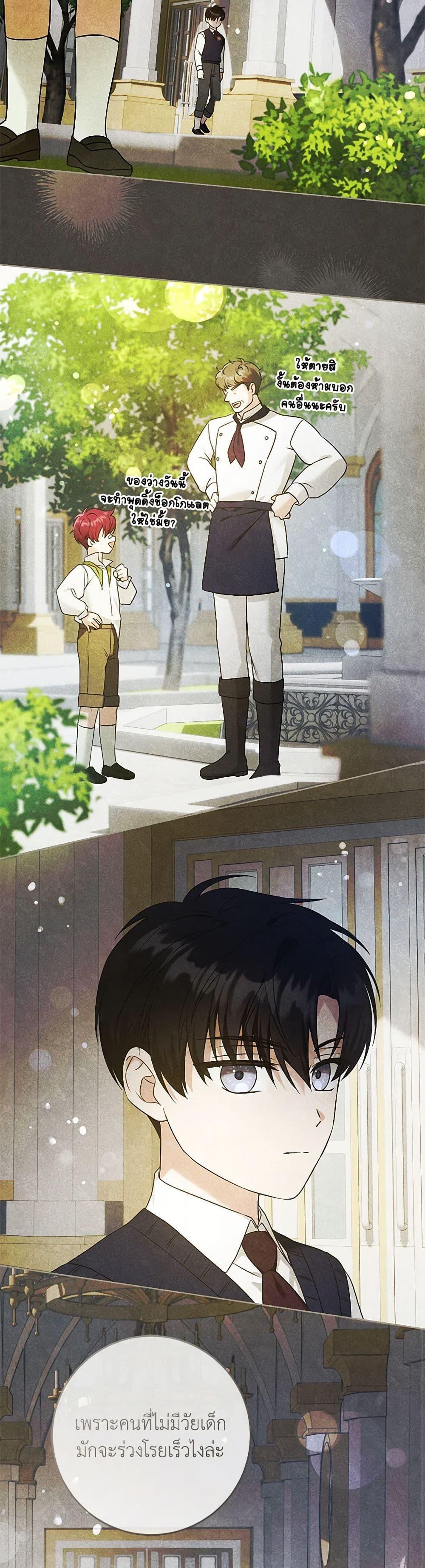 Manga-lc-com อ่านมังงะ อ่านการ์ตูน ออนไลน์ ฟรี Please Give Me the Pacifier ตอนที่ 1 2 3 4 5 6 7 8 9 10 11 12 13 14 ฟรี ไม่มีโฆษณา Manga-lc - อ่าน มังงะ อ่าน การ์ตูน ออนไลน์ อ่านมังงะ ฟรี