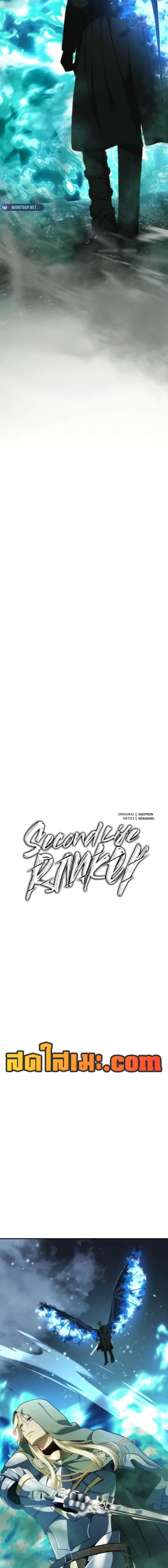 Manga-lc-com อ่านมังงะ อ่านการ์ตูน ออนไลน์ ฟรี Second Life Ranker ตอนที่ 1 2 3 4 5 6 7 8 9 10 11 12 13 14 ฟรี ไม่มีโฆษณา Manga-lc - อ่าน มังงะ อ่าน การ์ตูน ออนไลน์ อ่านมังงะ ฟรี