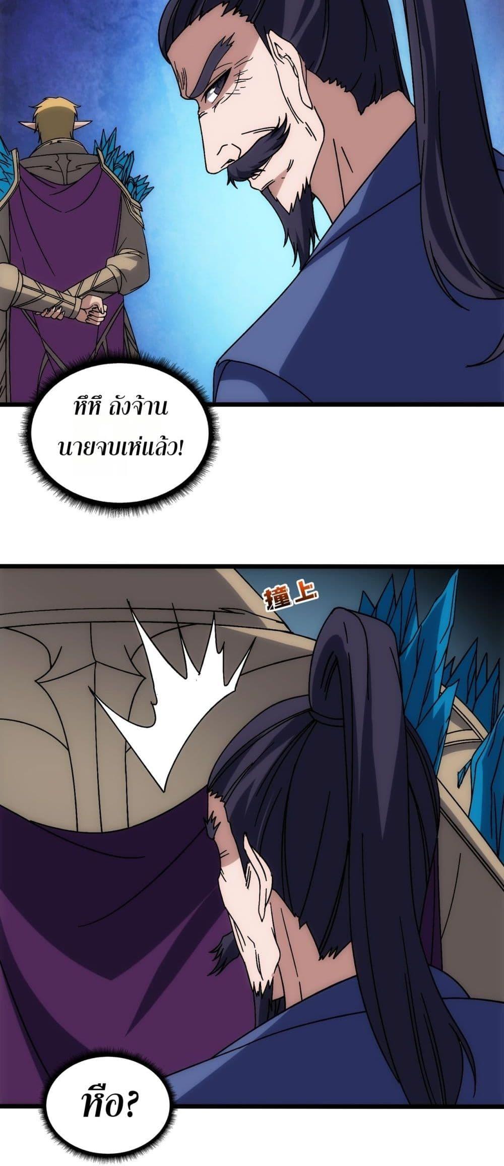 Manga-lc-com อ่านมังงะ อ่านการ์ตูน ออนไลน์ ฟรี Startingasthe ตอนที่ 1 2 3 4 5 6 7 8 9 10 11 12 13 14 ฟรี ไม่มีโฆษณา Manga-lc - อ่าน มังงะ อ่าน การ์ตูน ออนไลน์ อ่านมังงะ ฟรี