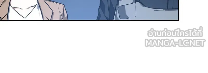 Omniscient Reader อ่านชะตาวันสิ้นโลก ตอนที่ 10 สงครามอนาคต (3) รูปที่ 108