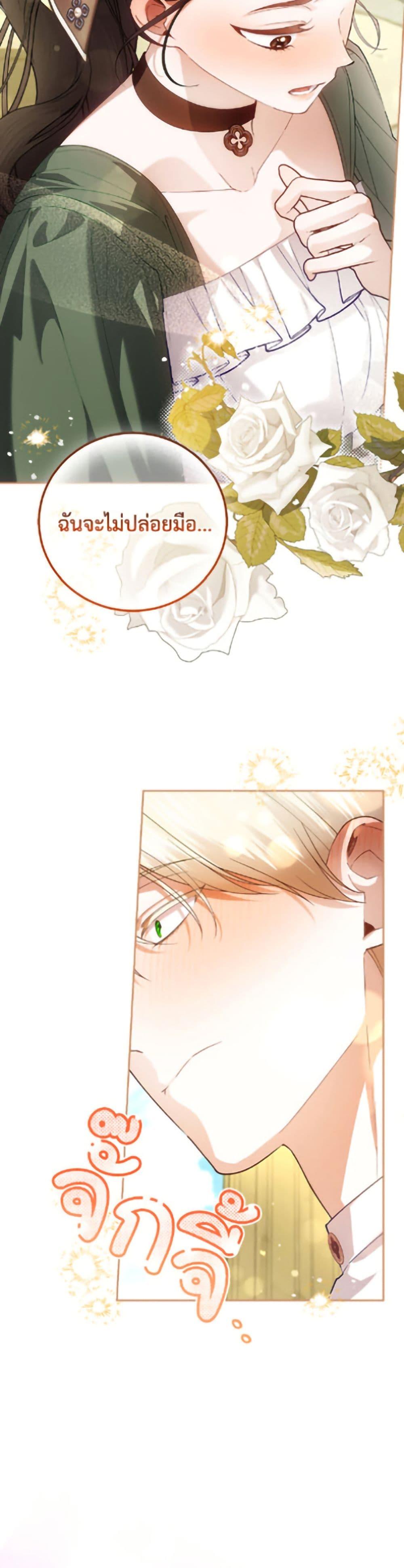 Manga-lc-com อ่านมังงะ อ่านการ์ตูน ออนไลน์ ฟรี How to Hide the Emperor’s Child ตอนที่ 1 2 3 4 5 6 7 8 9 10 11 12 13 14 ฟรี ไม่มีโฆษณา Manga-lc - อ่าน มังงะ อ่าน การ์ตูน ออนไลน์ อ่านมังงะ ฟรี