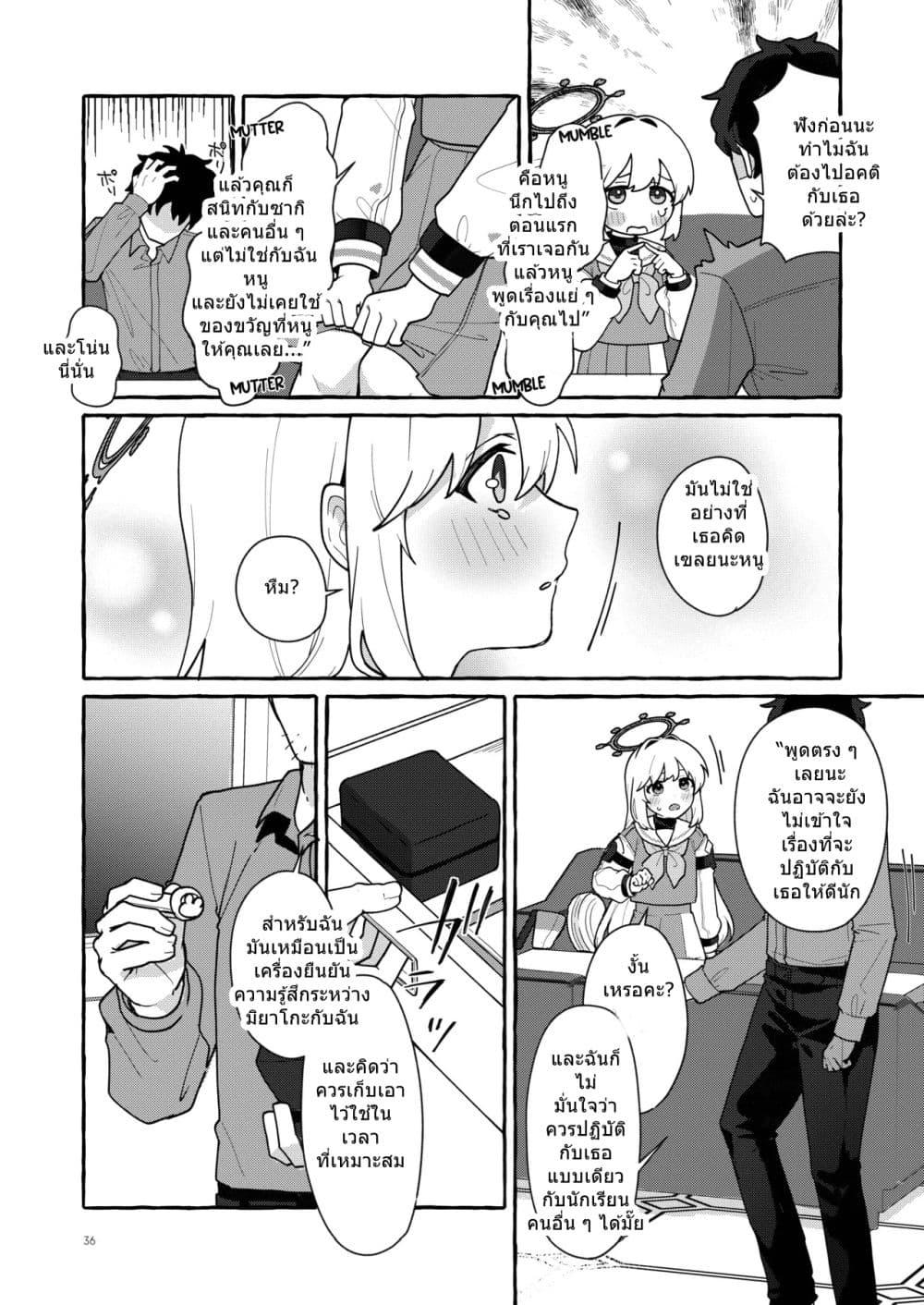 Manga-lc-com อ่านมังงะ อ่านการ์ตูน ออนไลน์ ฟรี Blue Archive Distance Bug Rabbit By ichimi-zanmai ตอนที่ 1 2 3 4 5 6 7 8 9 10 11 12 13 14 ฟรี ไม่มีโฆษณา Manga-lc - อ่าน มังงะ อ่าน การ์ตูน ออนไลน์ อ่านมังงะ ฟรี