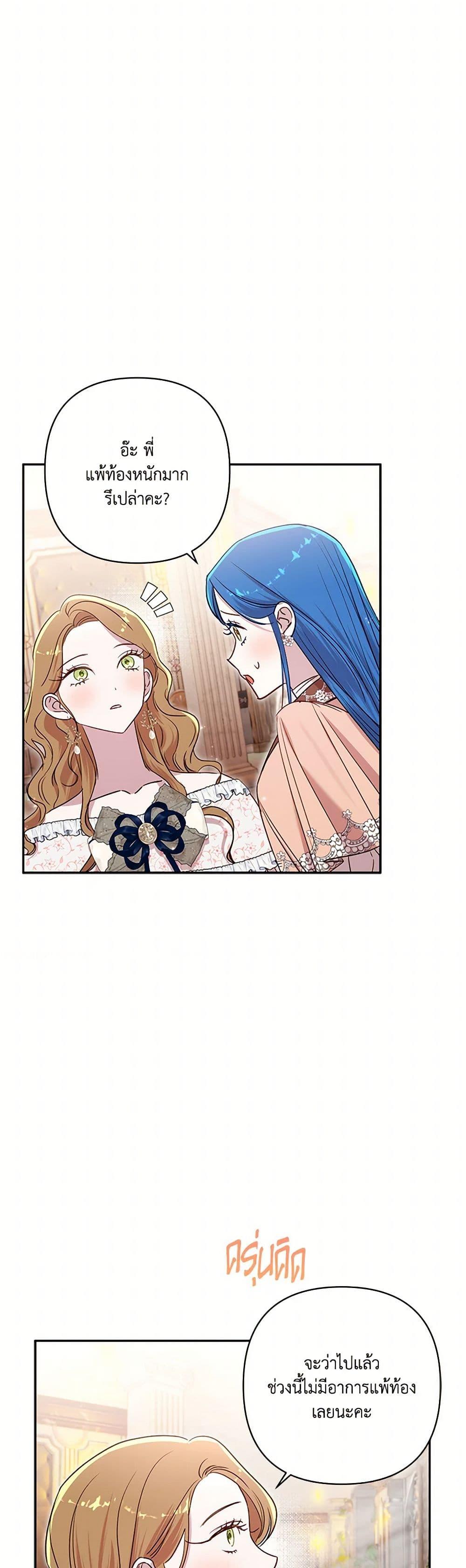 Manga-lc-com อ่านมังงะ อ่านการ์ตูน ออนไลน์ ฟรี I Failed to Divorce My Husband ตอนที่ 1 2 3 4 5 6 7 8 9 10 11 12 13 14 ฟรี ไม่มีโฆษณา Manga-lc - อ่าน มังงะ อ่าน การ์ตูน ออนไลน์ อ่านมังงะ ฟรี