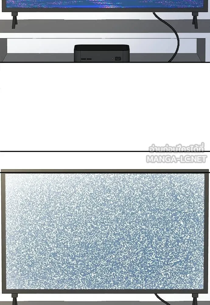 สนามเด็กล่า ตอนที่ 67 รูปที่ 81