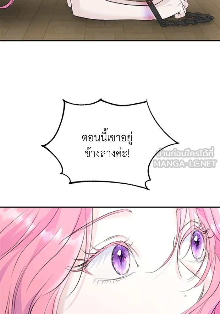ไหนบอกว่าฉันใกล้ตาย ตอนที่ 31 รูปที่ 27