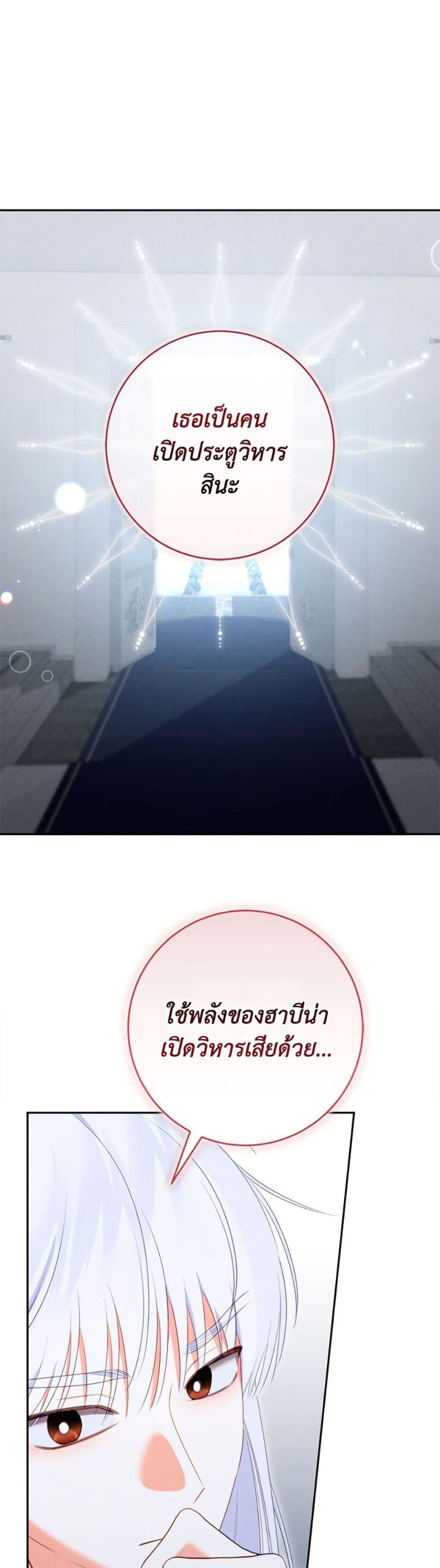 Manga-lc-com อ่านมังงะ อ่านการ์ตูน ออนไลน์ ฟรี Becoming the Lady of the Cursed Ducal House ตอนที่ 1 2 3 4 5 6 7 8 9 10 11 12 13 14 ฟรี ไม่มีโฆษณา Manga-lc - อ่าน มังงะ อ่าน การ์ตูน ออนไลน์ อ่านมังงะ ฟรี