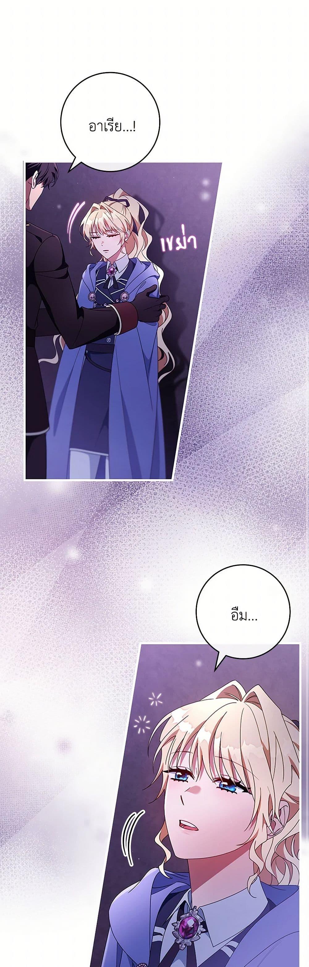 Manga-lc-com อ่านมังงะ อ่านการ์ตูน ออนไลน์ ฟรี The Hero’s Savior ตอนที่ 1 2 3 4 5 6 7 8 9 10 11 12 13 14 ฟรี ไม่มีโฆษณา Manga-lc - อ่าน มังงะ อ่าน การ์ตูน ออนไลน์ อ่านมังงะ ฟรี