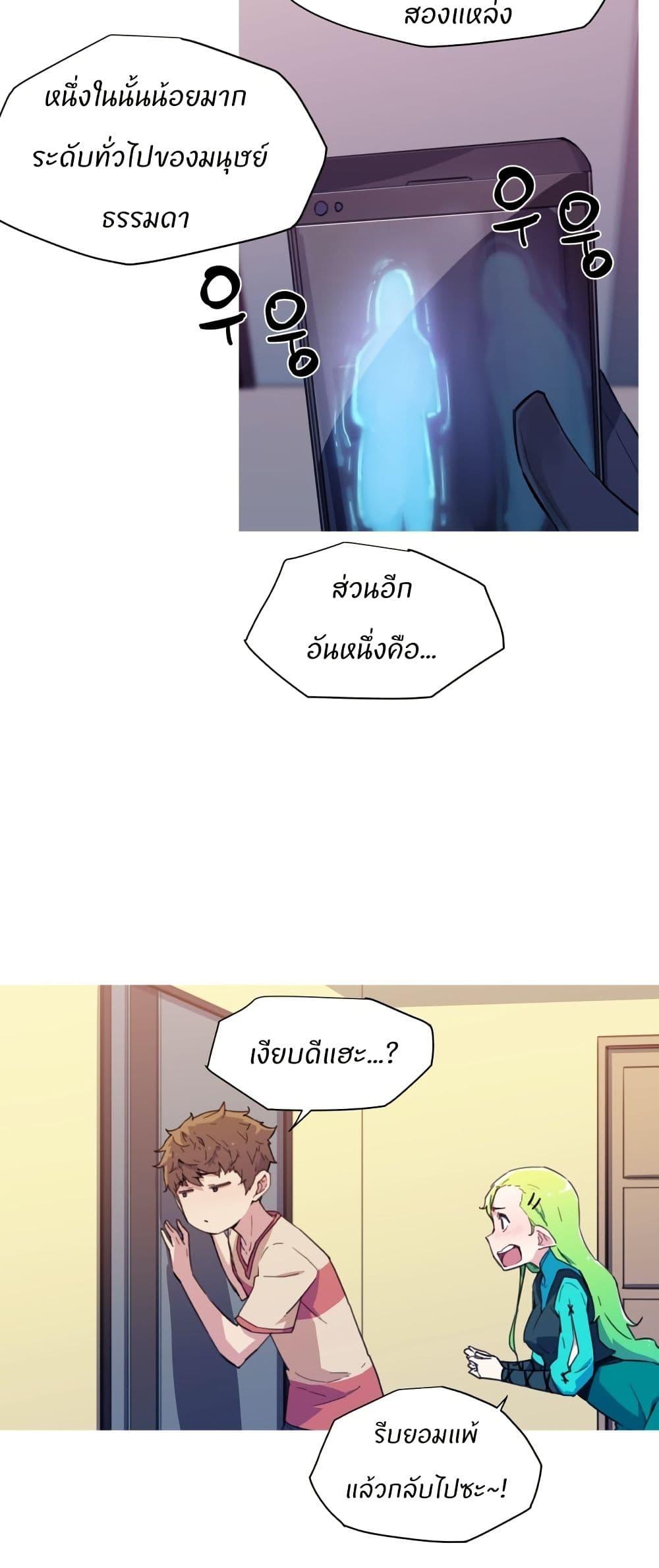 Manga-lc-com อ่านมังงะ อ่านการ์ตูน ออนไลน์ ฟรี Otherworld ตอนที่ 1 2 3 4 5 6 7 8 9 10 11 12 13 14 ฟรี ไม่มีโฆษณา Manga-lc - อ่าน มังงะ อ่าน การ์ตูน ออนไลน์ อ่านมังงะ ฟรี