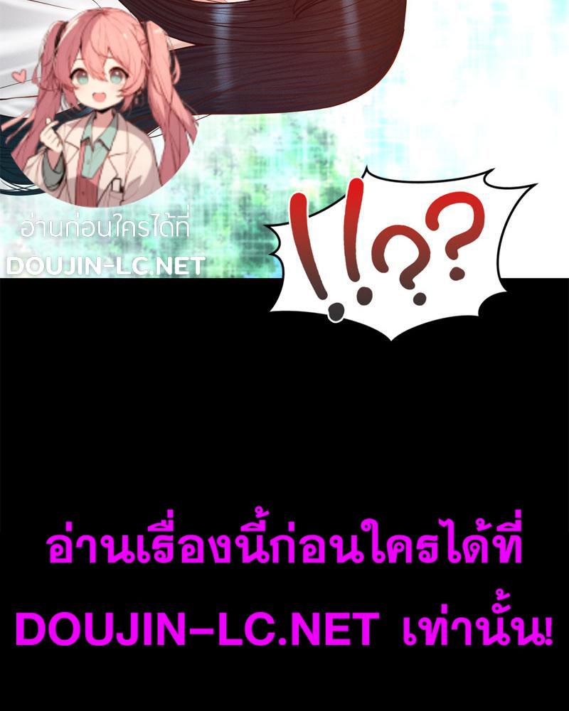 Doujin-Lc- อ่าน โดจิน มังฮวา เกาหลี ญี่ปุ่น จีน แปลไทย sweet home ตอนที่ 1 2 3 4 5 6 7 8 9 10 11 12 13 14 ฟรี ไม่มีโฆษณา อ่าน โดจิน Manhwa เกาหลี ญี่ปุ่น จีน เรามีครบ คัดมาให้เน้นๆ โดจิน 18+ รับประกันความฟินโดย  Doujin Lc