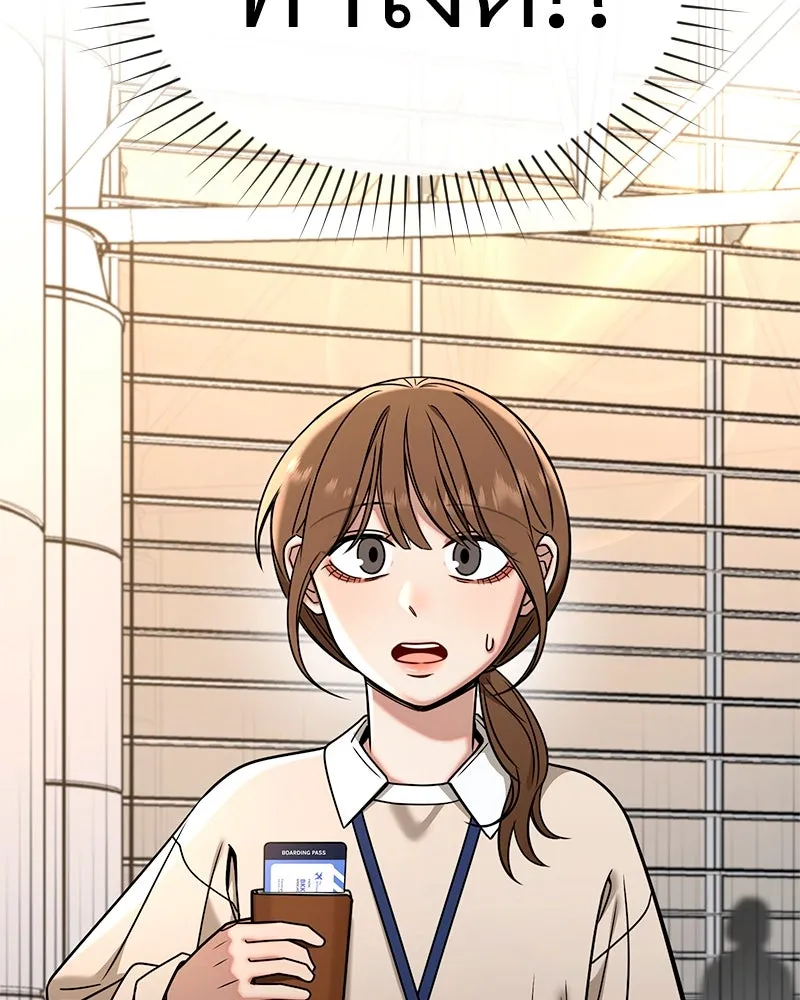 Level One Dreamersbrผู้ชนะรักนี้ต้องเป็น ตอนที่ 62 (จบ) รูปที่ 82