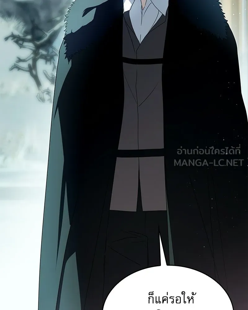 กำราบรักร้ายนายจอมพยศ ตอนที่ 63 รูปที่ 63