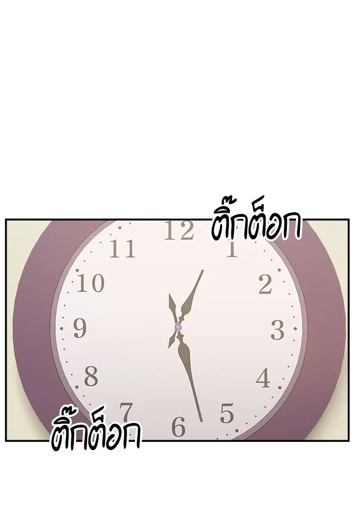 ห้องเรียนสาวแสบ ตอนที่ 23 รูปที่ 113